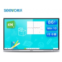 希沃交互智能平板FG86EC I5/8G/256G（含展臺、黑板及安裝調(diào)試）