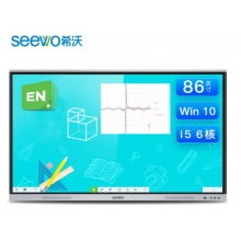 希沃交互智能平板FF86EA I5/8G/256G（含展臺、黑板及安裝調(diào)試）